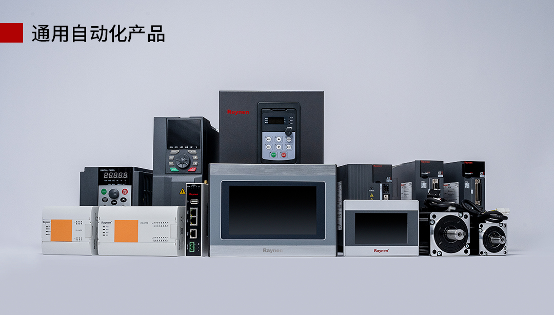 喜訊 | 睿能科技股份有限公司榮獲 “福建品牌百強(qiáng)” 稱號(hào)！(圖5)