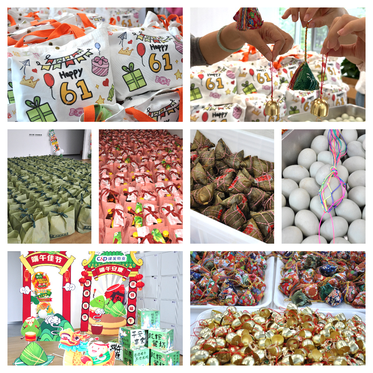 當(dāng)端午邂逅六一，睿能工會以愛為名打造雙節(jié)驚喜盛宴！(圖2)